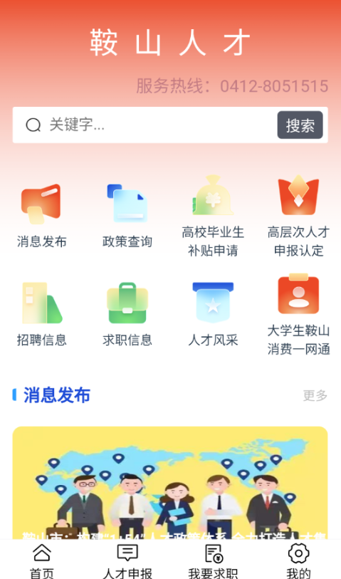 ��ɽ�˲����°�����