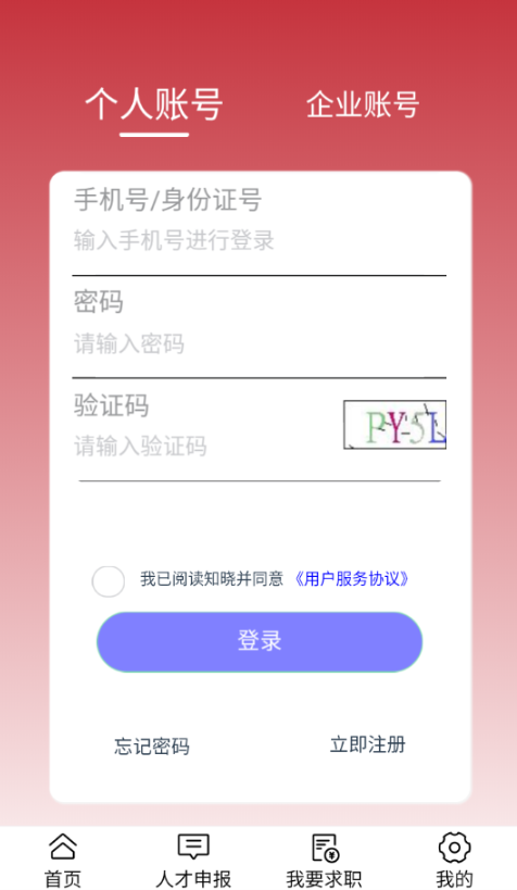 ��ɽ�˲����°�����