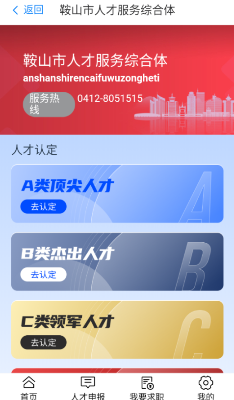 ��ɽ�˲����°�����