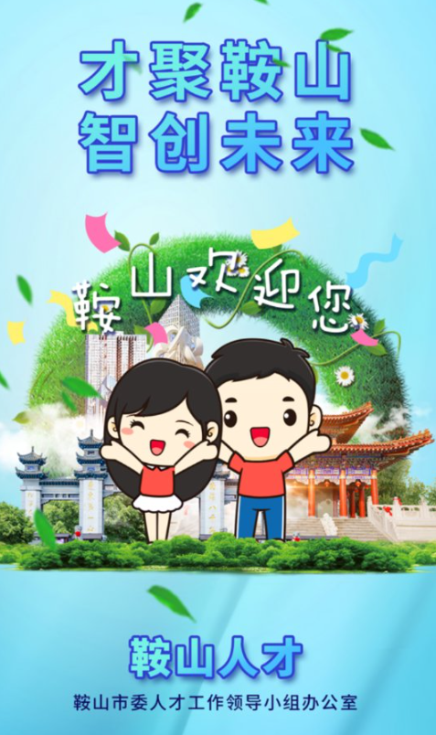 ��ɽ�˲����°�����