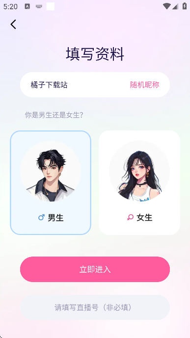 梦音app安卓版 梦音app安卓版