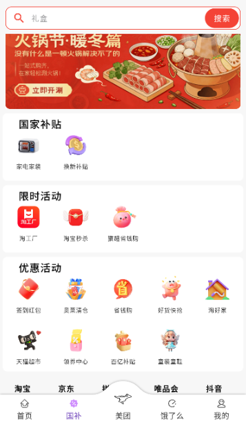 ʡ�㻨���°�����