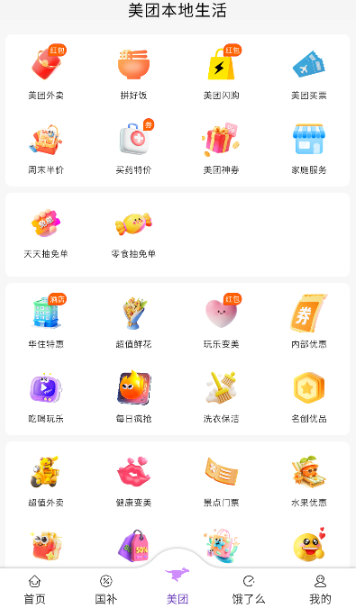 ʡ�㻨���°�����