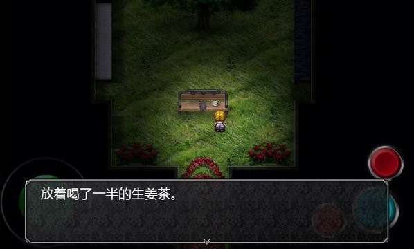 ħŮ֮���°氲׿����(ħŮ�μ�)