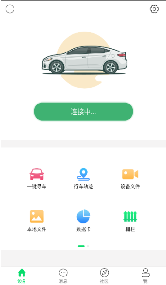 �������г���¼��app�������°�