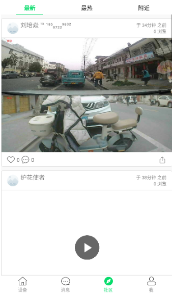 �������г���¼��app�������°�