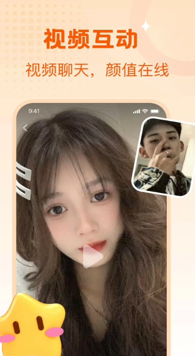 中年蜜爱陌缘手机版 中年蜜爱陌缘手机版