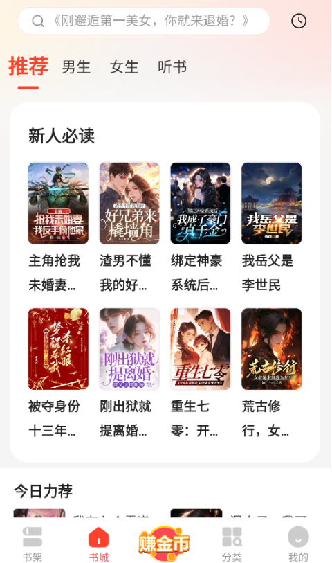 �������С˵���°�����