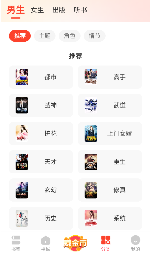 �������С˵���°�����