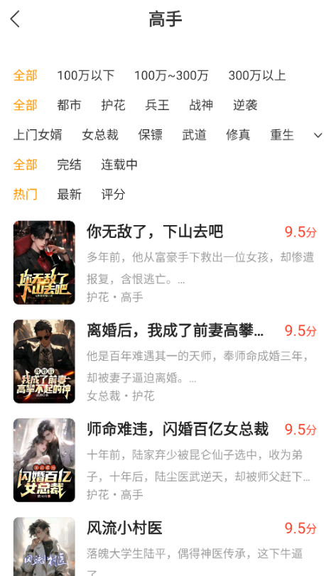 �������С˵���°�����