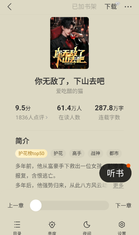 �������С˵���°�����