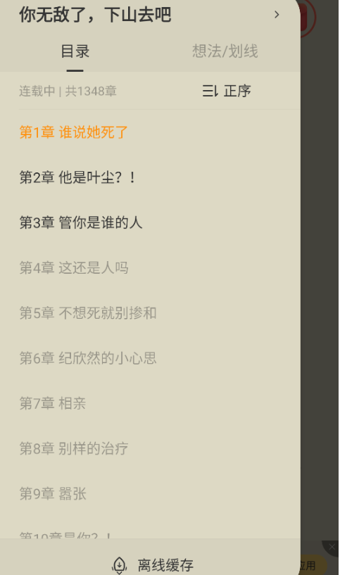 �������С˵���°�����