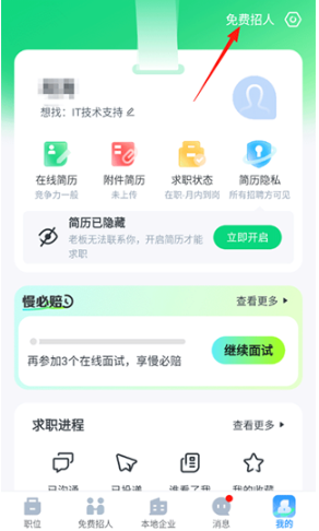 �в�èֱƸapp��׿������