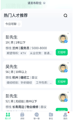 �в�èֱƸapp��׿������