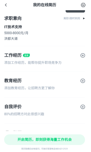 �в�èֱƸapp��׿������