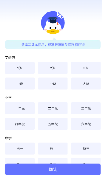 ���Ѽ����app�ֻ�������