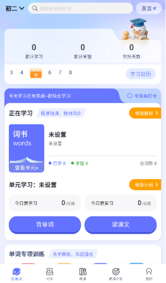 ���Ѽ����app�ֻ�������