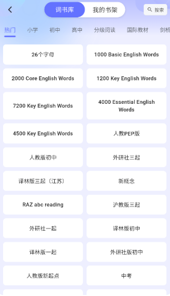 ���Ѽ����app�ֻ�������