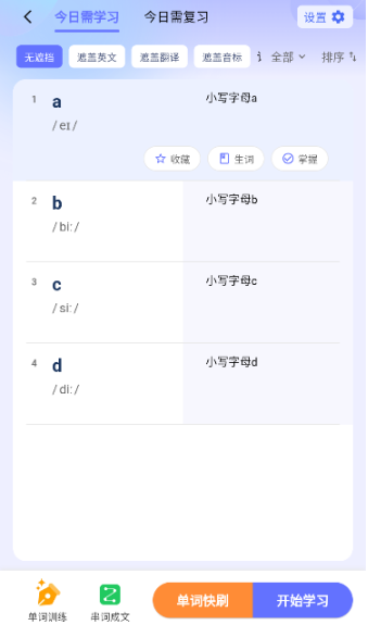 ���Ѽ����app�ֻ�������