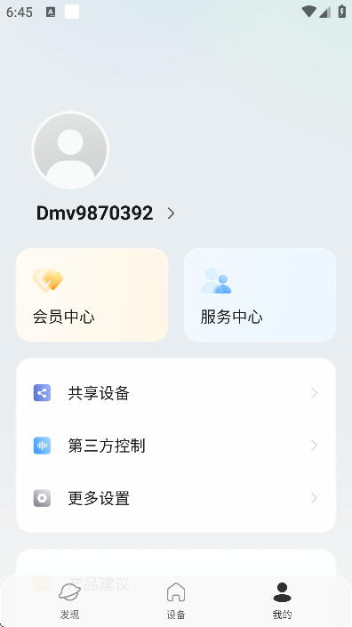 roborockɨ�ػ�����