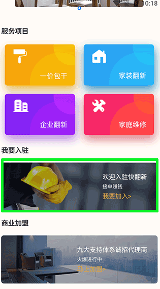 �췭��app�������2026