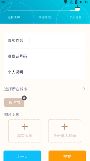 �췭��app�������2026