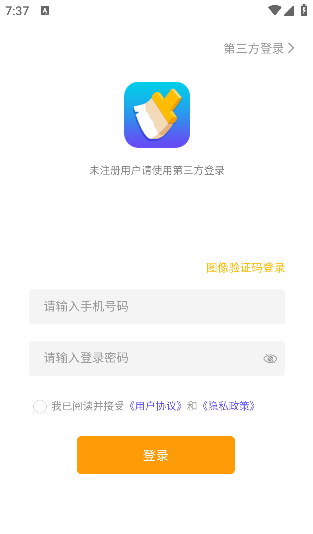 �췭��app�������2026