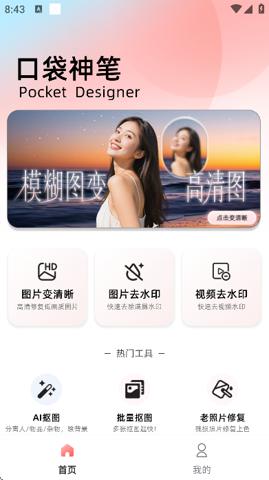 �ڴ�������ذ�װ���°�