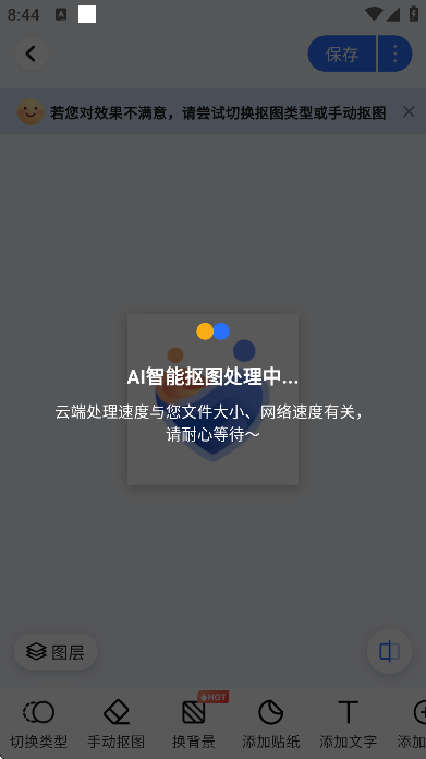 �ڴ�������ذ�װ���°�