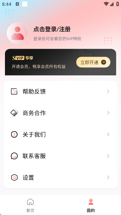 �ڴ�������ذ�װ���°�