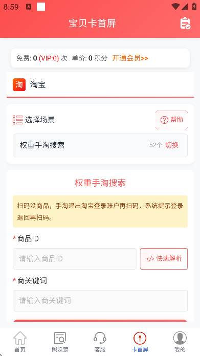 �ڴ���ıapp�ٷ�����