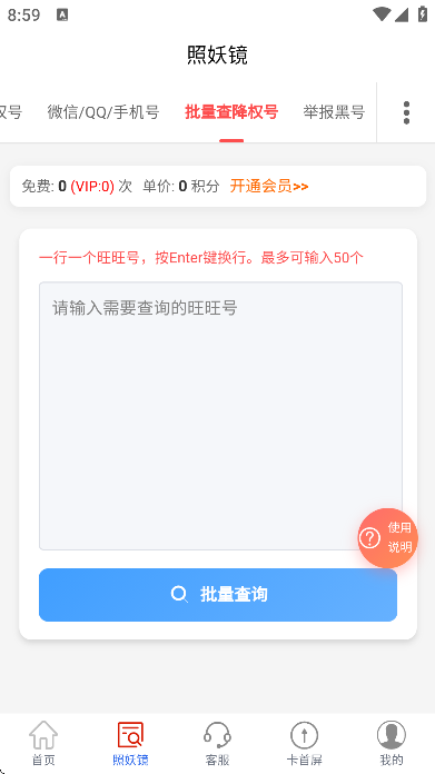 �ڴ���ıapp�ٷ�����