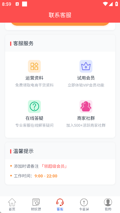 �ڴ���ıapp�ٷ�����