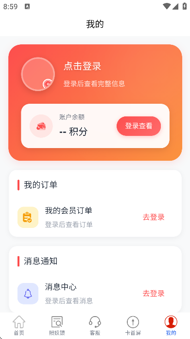 �ڴ���ıapp�ٷ�����