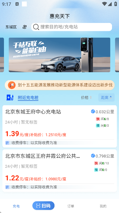 �ݳ��������ذ�װ