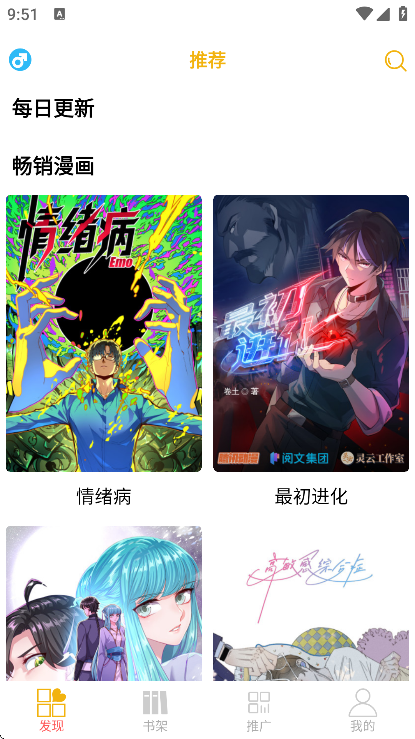 ����ͤapp��׿��