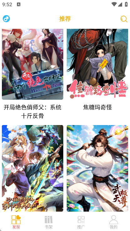 ����ͤapp��׿��