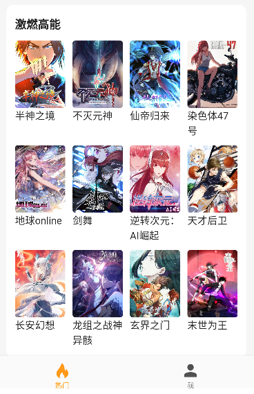 ȫ��acg�����ֻ���(ȫ�ʿⷬ������acg)