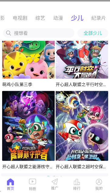 �ƿ�Ӱ��app�ٷ���