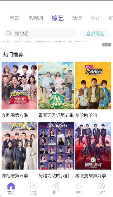 �ƿ�Ӱ��app�ٷ���