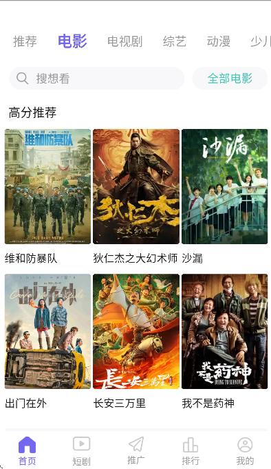 91Ӱ���ֻ���2026