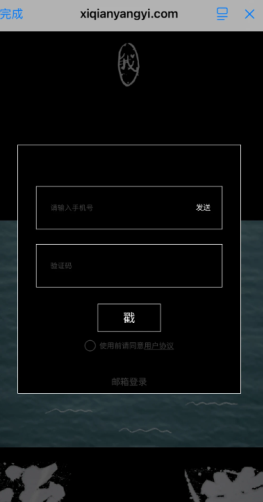 ����ǧ����վ��¼���� ����ǧ����վ��ô����