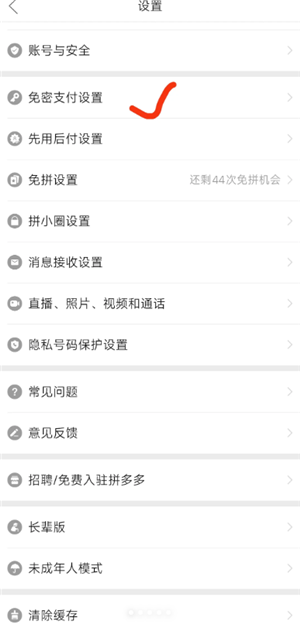 ƴ�����ô�ر�����֧�� ƴ�����ô����֧������