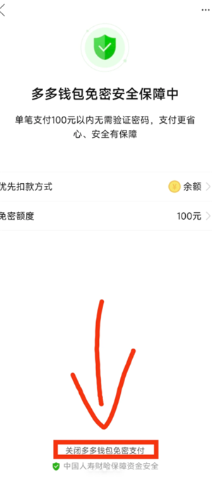 ƴ�����ô�ر�����֧�� ƴ�����ô����֧������