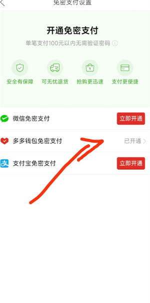 ƴ�����ô�ر�����֧�� ƴ�����ô����֧������