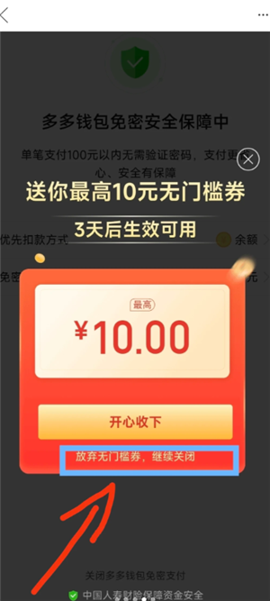 ƴ�����ô�ر�����֧�� ƴ�����ô����֧������