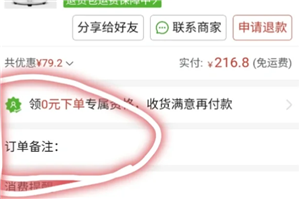 ƴ�����ô�ر�����֧�� ƴ�����ô����֧������