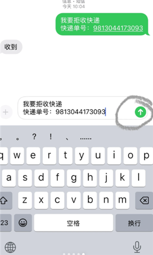 ƴ�����ô���տ��� ƴ�����տ�ݲ���