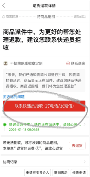 ƴ�����ô���տ��� ƴ�����տ�ݲ���