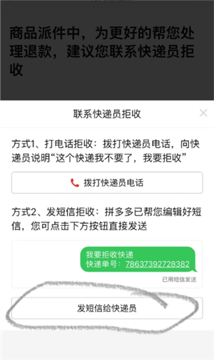 ƴ�����ô���տ��� ƴ�����տ�ݲ���